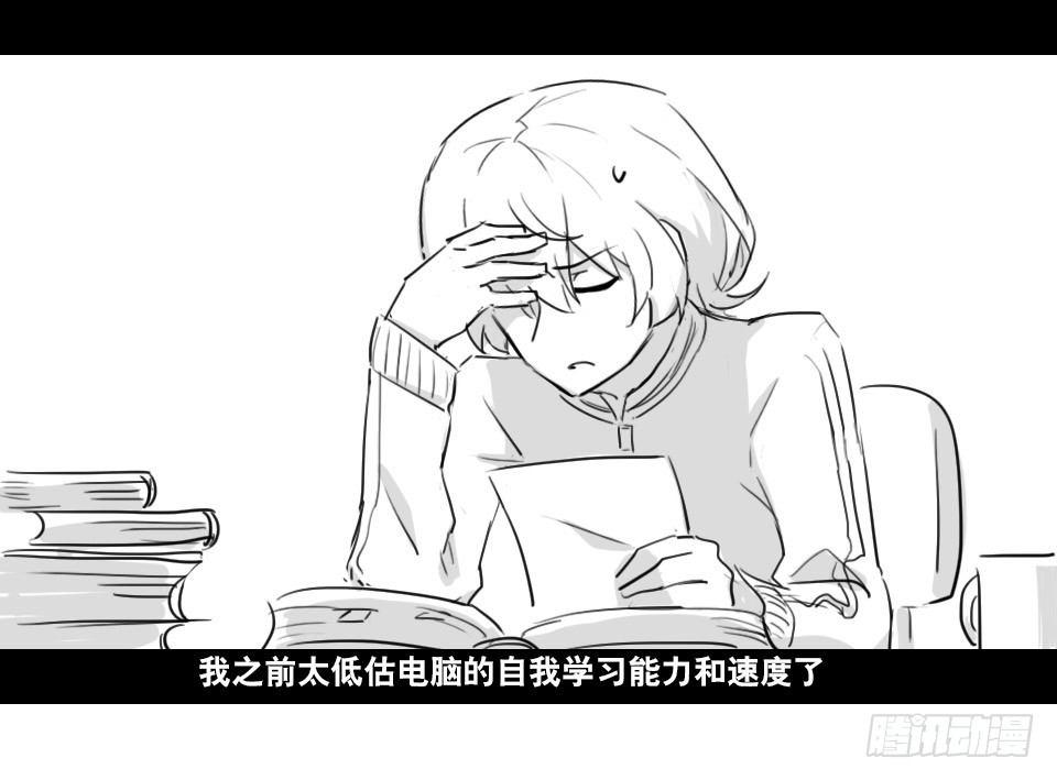 小绿和小蓝韩漫全集-168 剧场版-空白（上）无删减无遮挡章节图片 