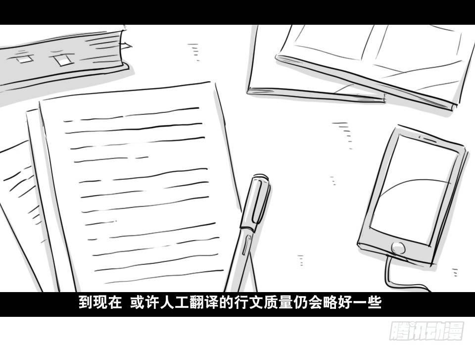 小绿和小蓝韩漫全集-168 剧场版-空白（上）无删减无遮挡章节图片 