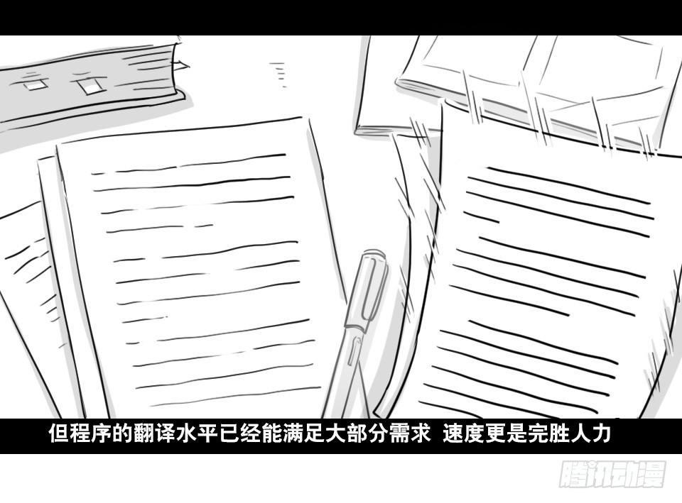 小绿和小蓝韩漫全集-168 剧场版-空白（上）无删减无遮挡章节图片 
