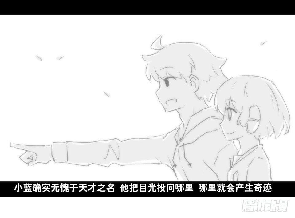 小绿和小蓝韩漫全集-168 剧场版-空白（上）无删减无遮挡章节图片 