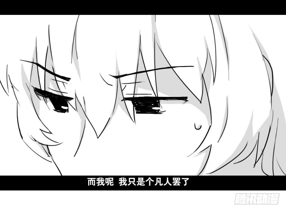 小绿和小蓝韩漫全集-168 剧场版-空白（上）无删减无遮挡章节图片 