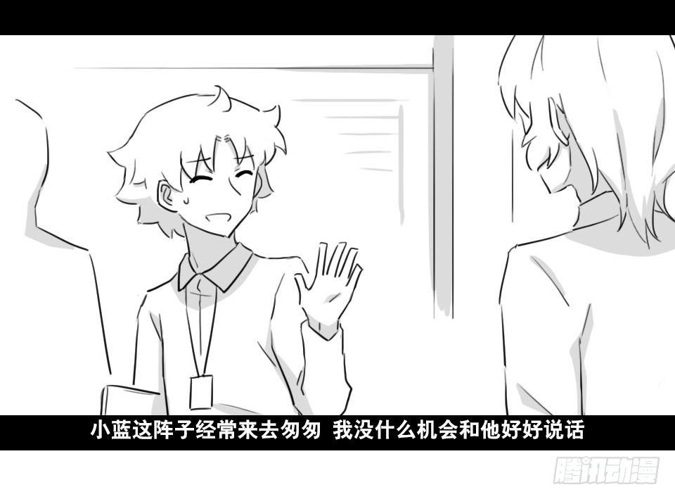 小绿和小蓝韩漫全集-168 剧场版-空白（上）无删减无遮挡章节图片 