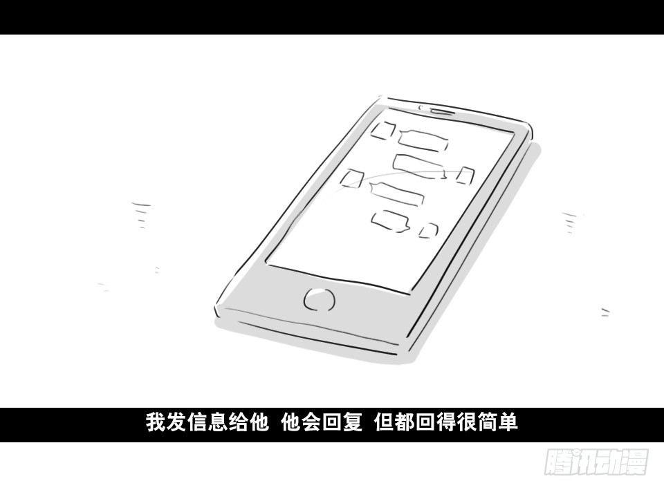 小绿和小蓝韩漫全集-168 剧场版-空白（上）无删减无遮挡章节图片 