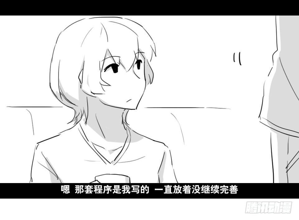 小绿和小蓝韩漫全集-168 剧场版-空白（上）无删减无遮挡章节图片 