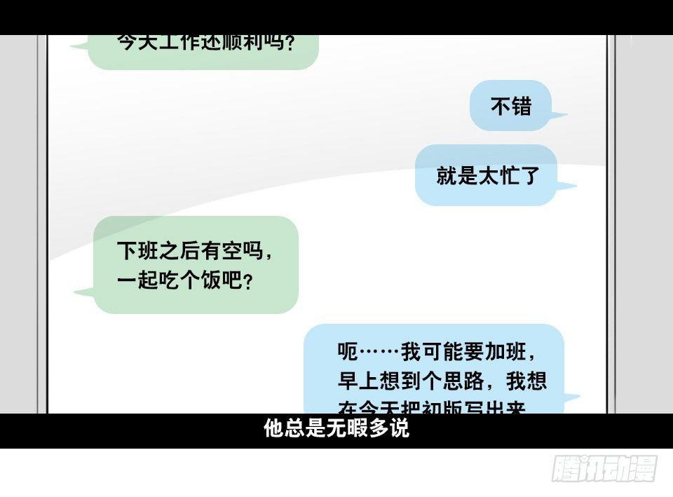 小绿和小蓝韩漫全集-168 剧场版-空白（上）无删减无遮挡章节图片 