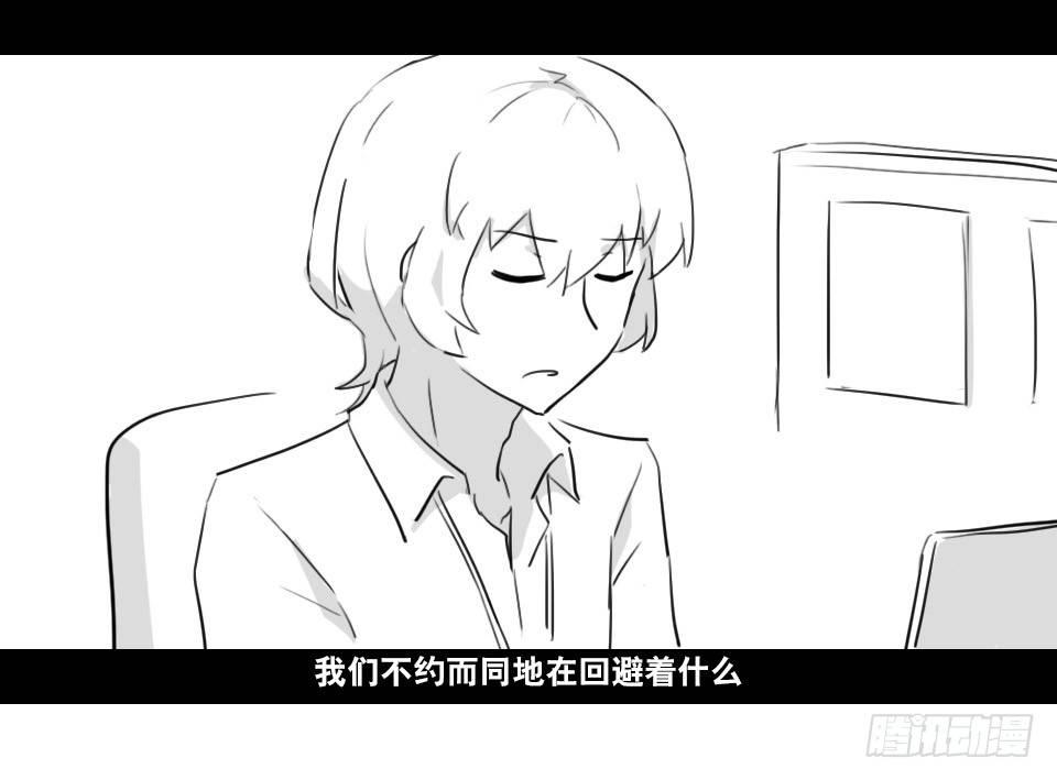 小绿和小蓝韩漫全集-168 剧场版-空白（上）无删减无遮挡章节图片 