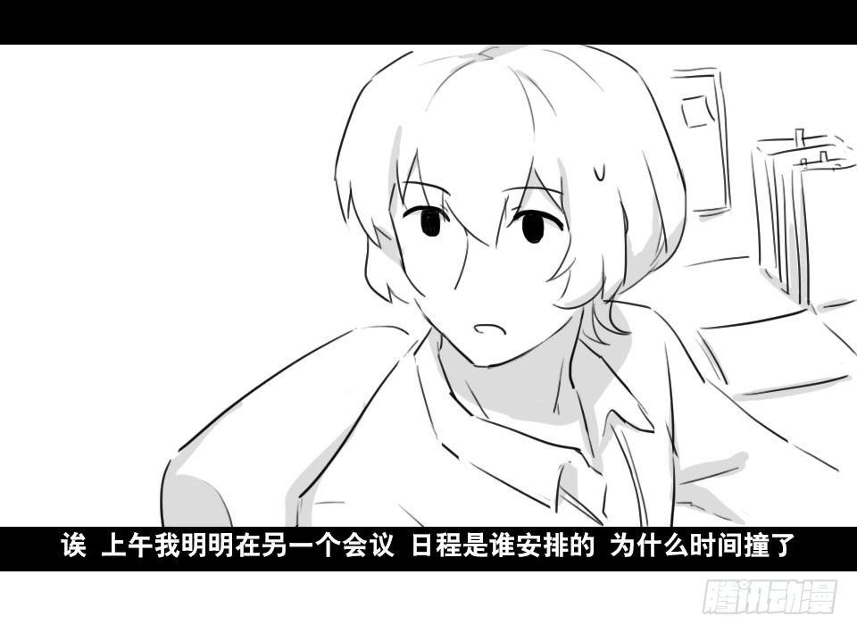小绿和小蓝韩漫全集-168 剧场版-空白（上）无删减无遮挡章节图片 