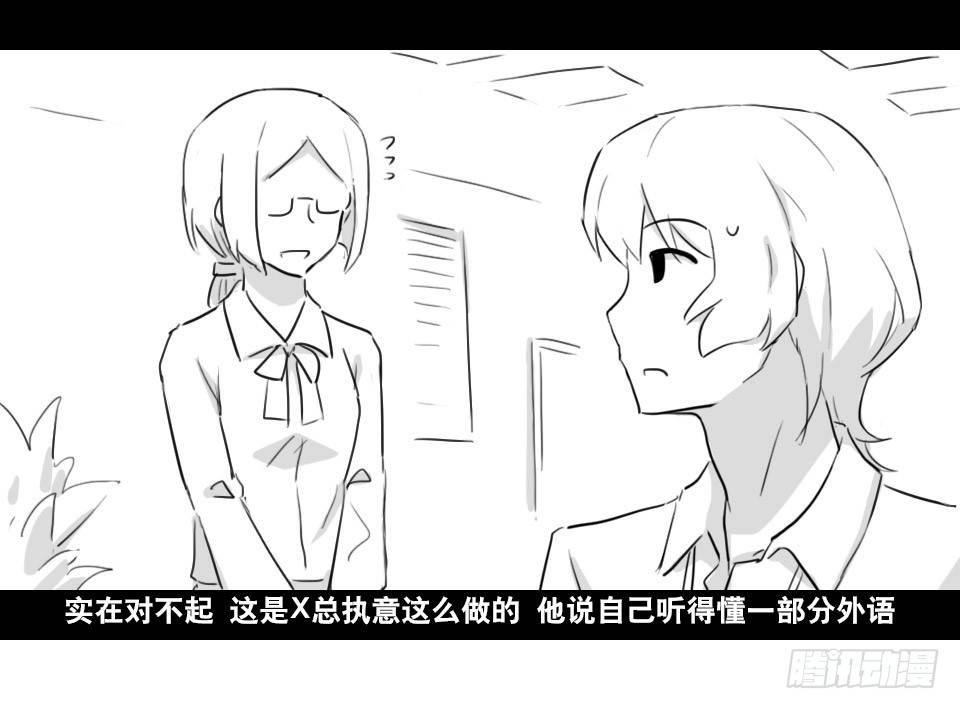 小绿和小蓝韩漫全集-168 剧场版-空白（上）无删减无遮挡章节图片 
