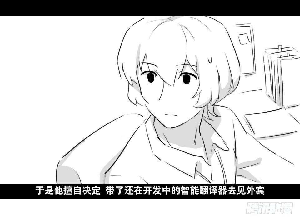 小绿和小蓝韩漫全集-168 剧场版-空白（上）无删减无遮挡章节图片 