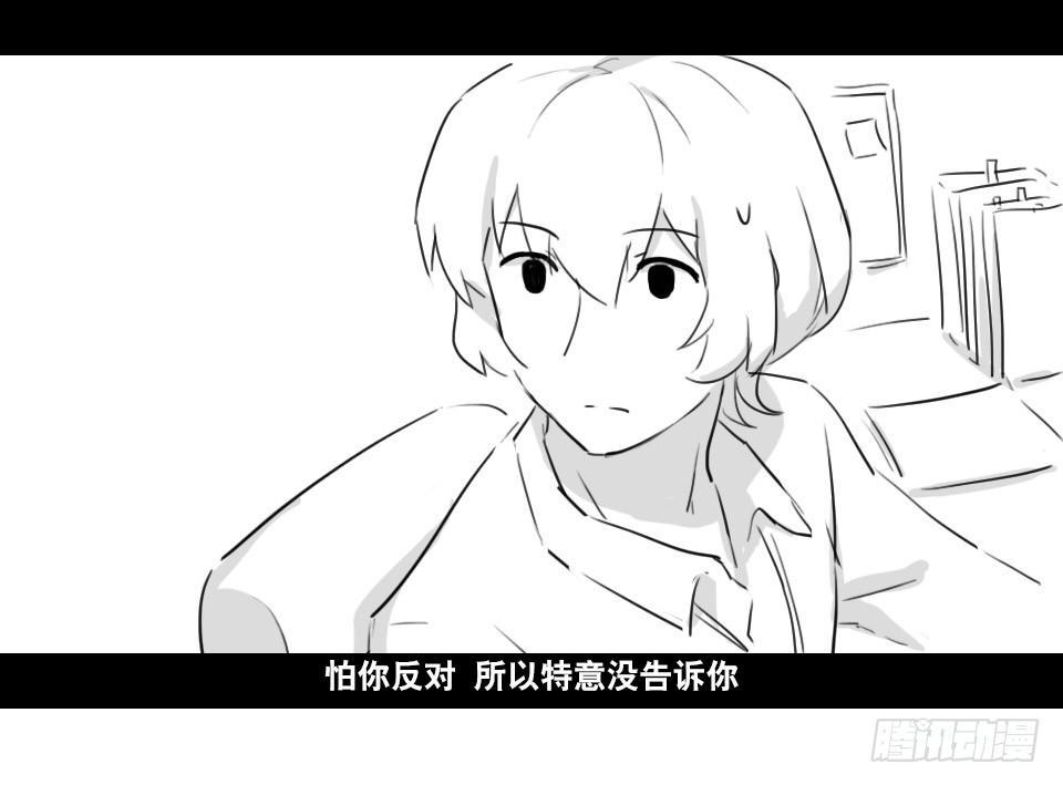 小绿和小蓝韩漫全集-168 剧场版-空白（上）无删减无遮挡章节图片 