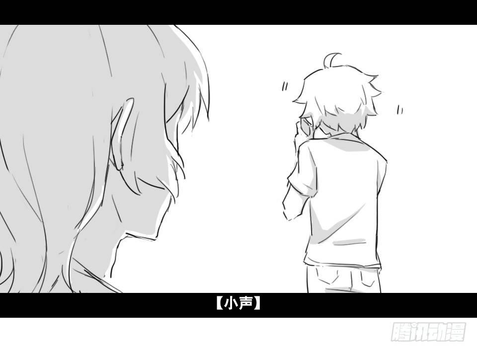 小绿和小蓝韩漫全集-168 剧场版-空白（上）无删减无遮挡章节图片 