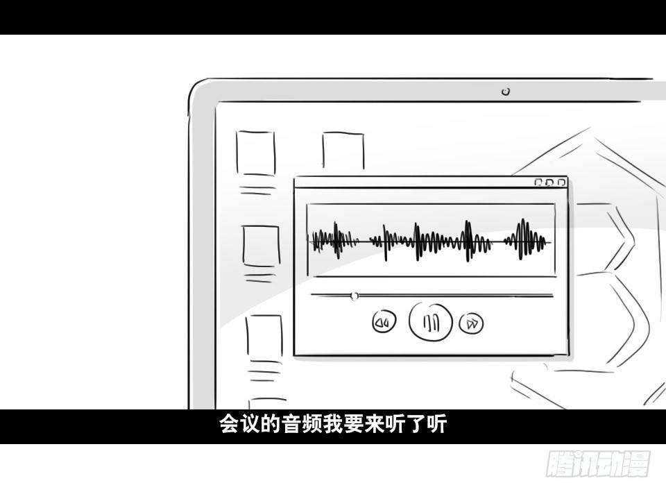 小绿和小蓝韩漫全集-168 剧场版-空白（上）无删减无遮挡章节图片 