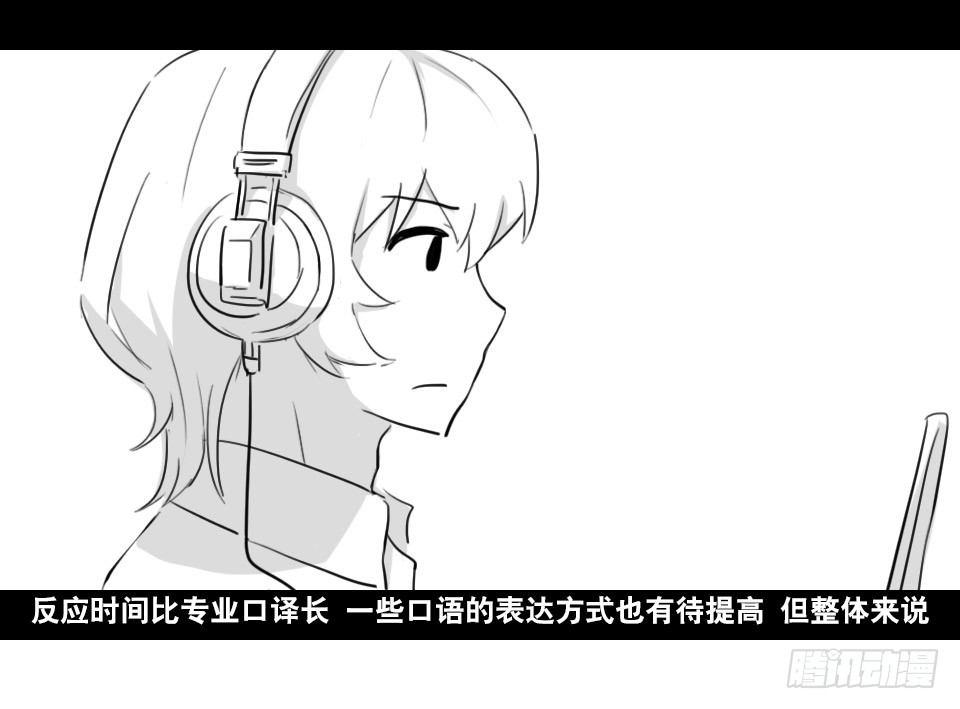 小绿和小蓝韩漫全集-168 剧场版-空白（上）无删减无遮挡章节图片 