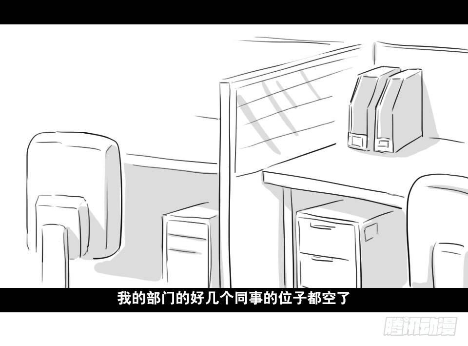 小绿和小蓝韩漫全集-168 剧场版-空白（上）无删减无遮挡章节图片 