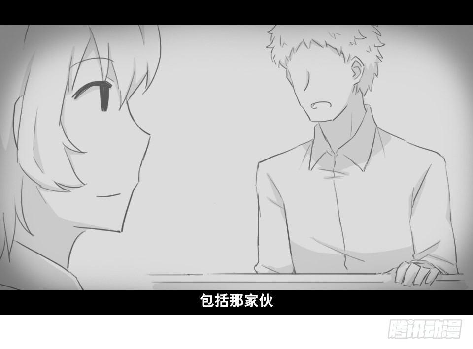 小绿和小蓝韩漫全集-168 剧场版-空白（上）无删减无遮挡章节图片 
