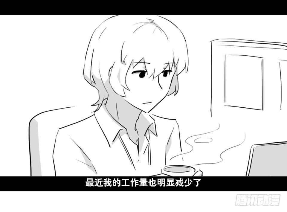 小绿和小蓝韩漫全集-168 剧场版-空白（上）无删减无遮挡章节图片 