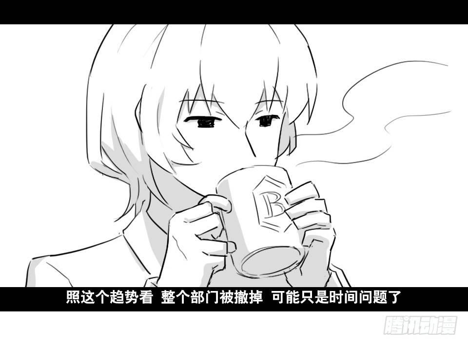 小绿和小蓝韩漫全集-168 剧场版-空白（上）无删减无遮挡章节图片 