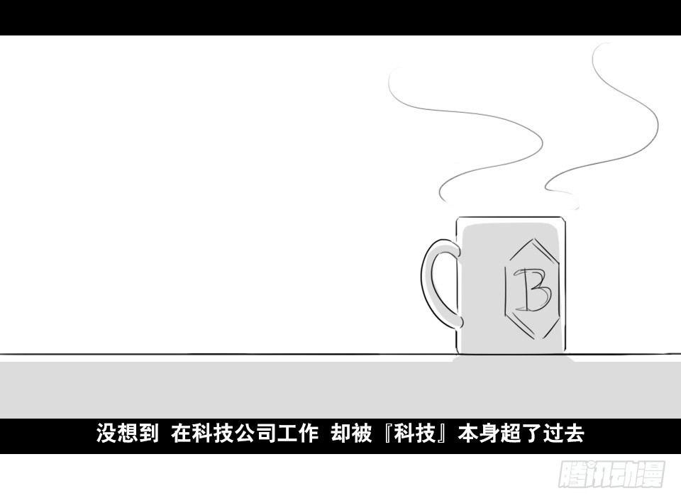 小绿和小蓝韩漫全集-168 剧场版-空白（上）无删减无遮挡章节图片 
