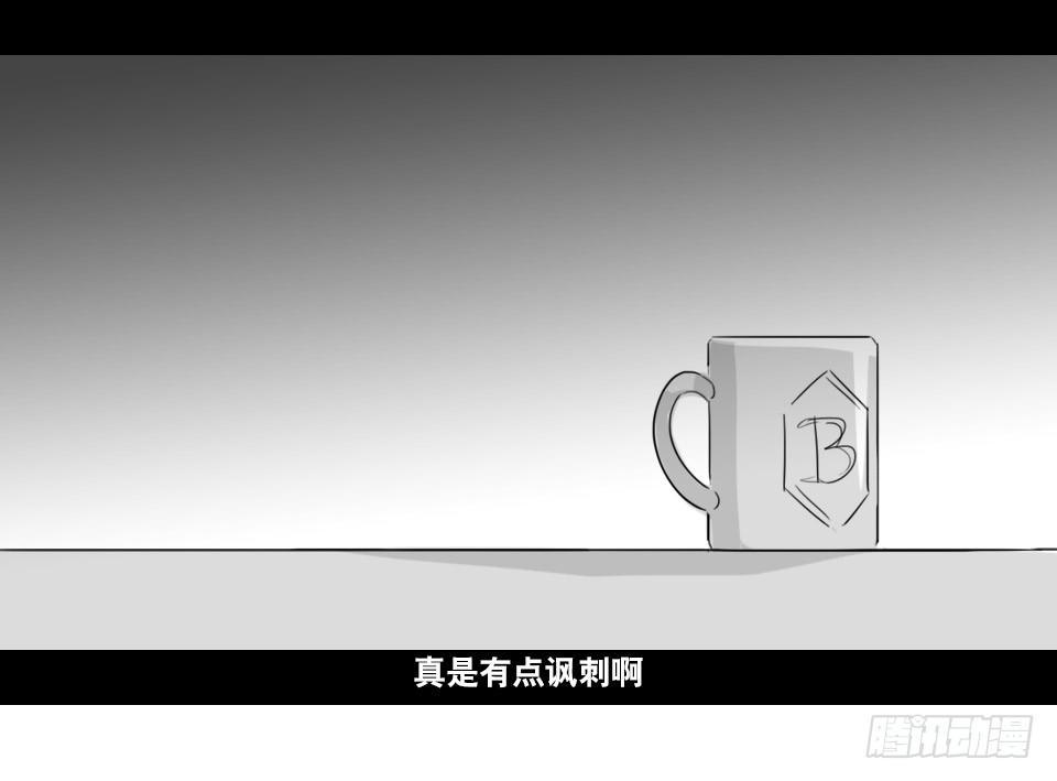小绿和小蓝韩漫全集-168 剧场版-空白（上）无删减无遮挡章节图片 