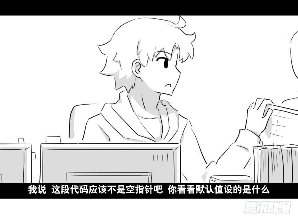 小绿和小蓝韩漫全集-168 剧场版-空白（上）无删减无遮挡章节图片 