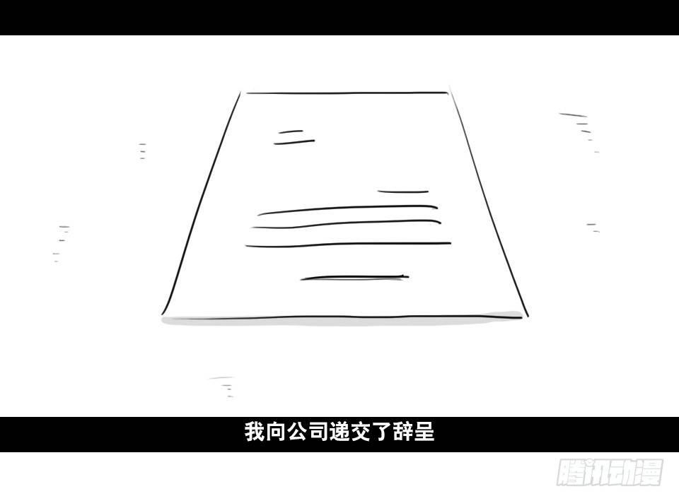 小绿和小蓝韩漫全集-168 剧场版-空白（上）无删减无遮挡章节图片 
