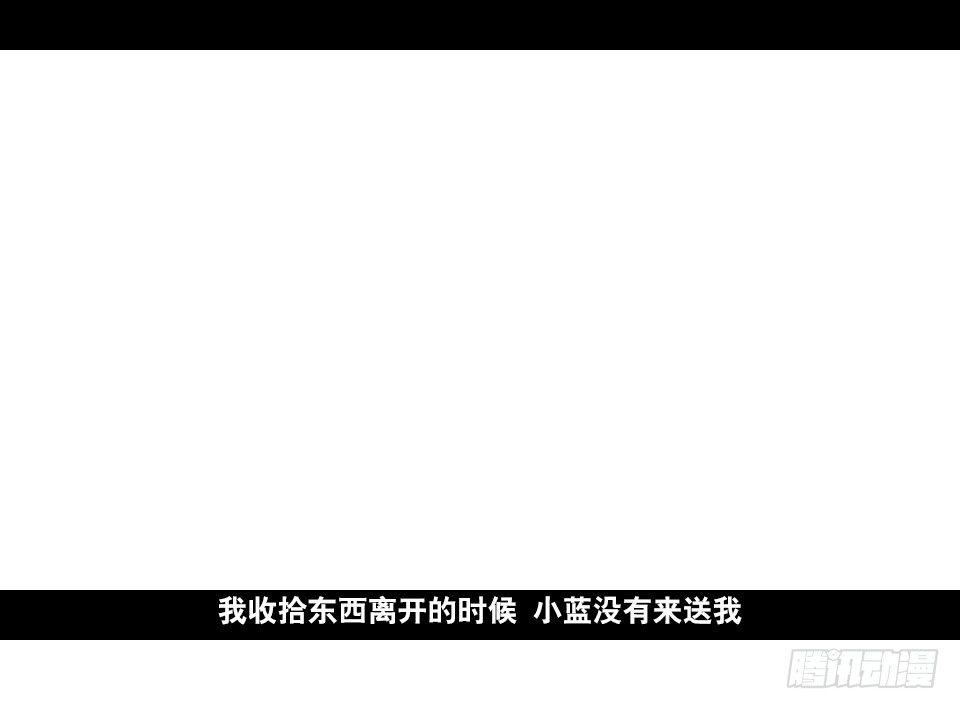 小绿和小蓝韩漫全集-169 剧场版-空白（下）无删减无遮挡章节图片 