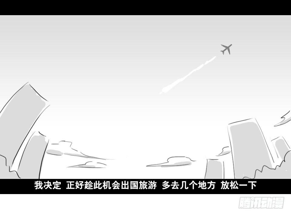 小绿和小蓝韩漫全集-169 剧场版-空白（下）无删减无遮挡章节图片 