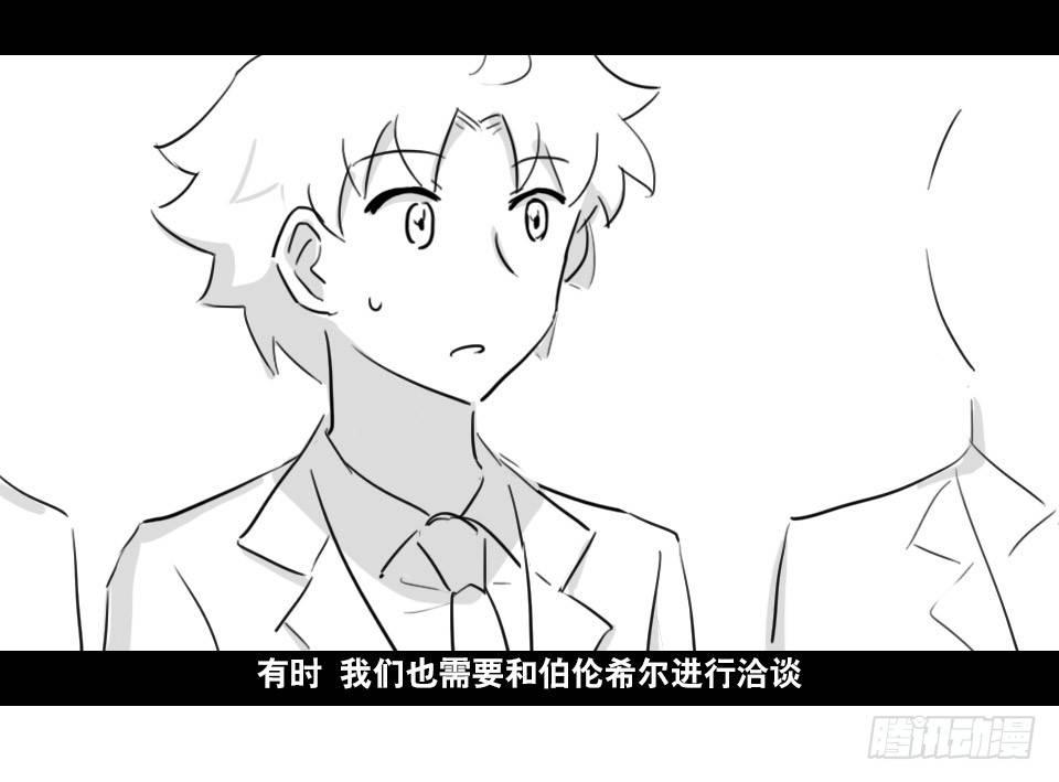 小绿和小蓝韩漫全集-169 剧场版-空白（下）无删减无遮挡章节图片 