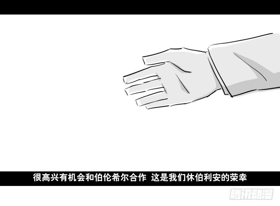 小绿和小蓝韩漫全集-169 剧场版-空白（下）无删减无遮挡章节图片 