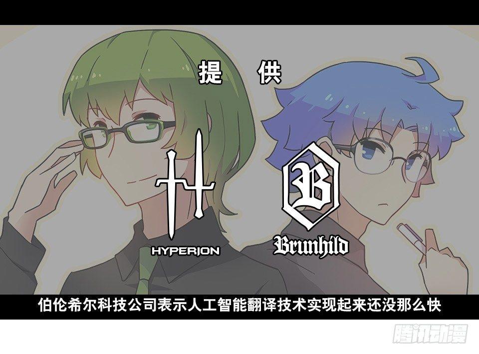 小绿和小蓝韩漫全集-169 剧场版-空白（下）无删减无遮挡章节图片 