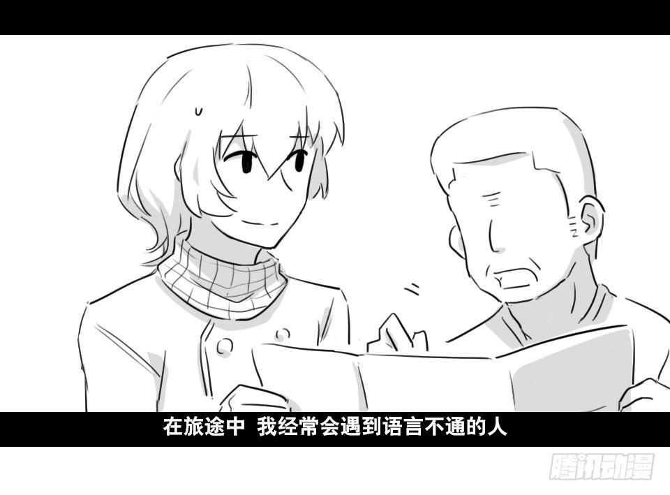 小绿和小蓝韩漫全集-169 剧场版-空白（下）无删减无遮挡章节图片 
