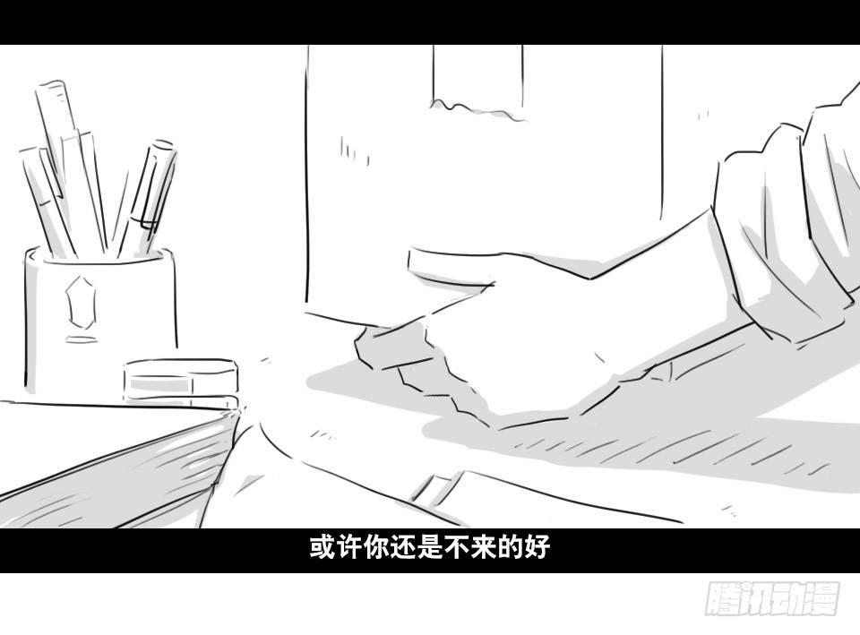 小绿和小蓝韩漫全集-169 剧场版-空白（下）无删减无遮挡章节图片 