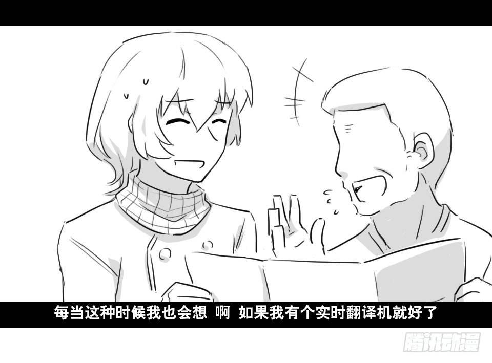 小绿和小蓝韩漫全集-169 剧场版-空白（下）无删减无遮挡章节图片 
