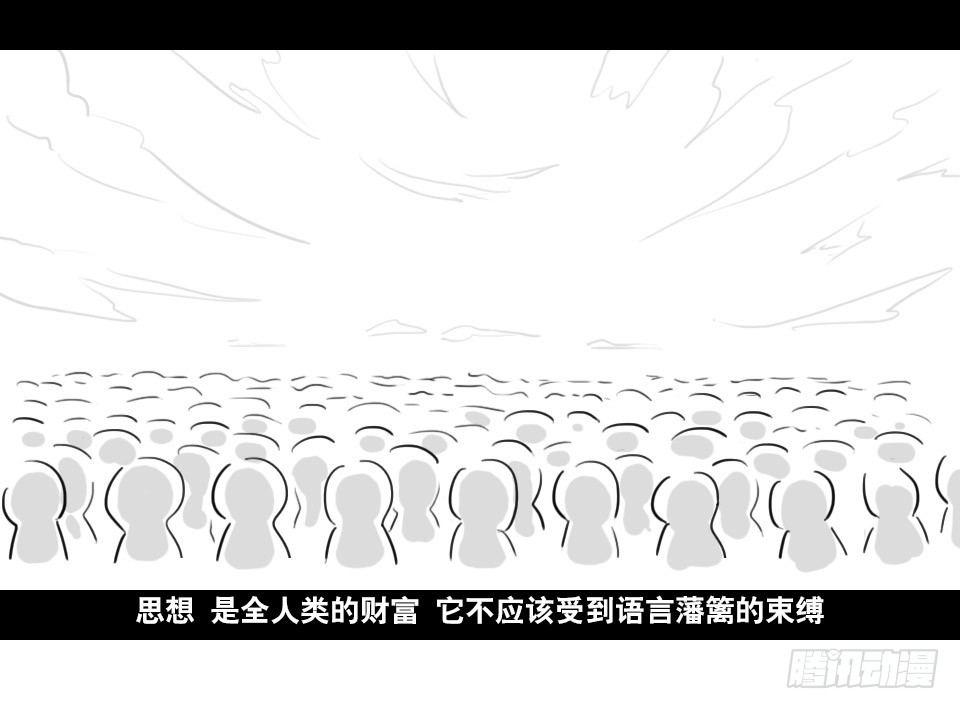 小绿和小蓝韩漫全集-169 剧场版-空白（下）无删减无遮挡章节图片 