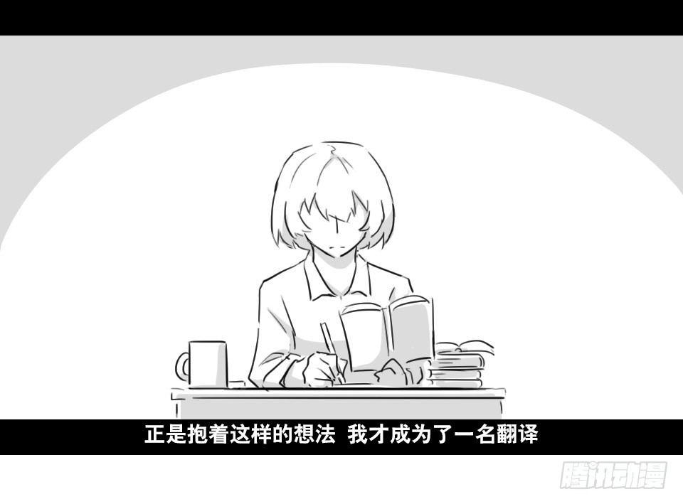 小绿和小蓝韩漫全集-169 剧场版-空白（下）无删减无遮挡章节图片 