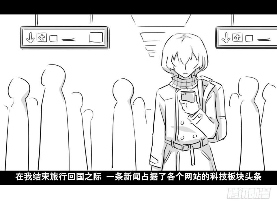 小绿和小蓝韩漫全集-169 剧场版-空白（下）无删减无遮挡章节图片 