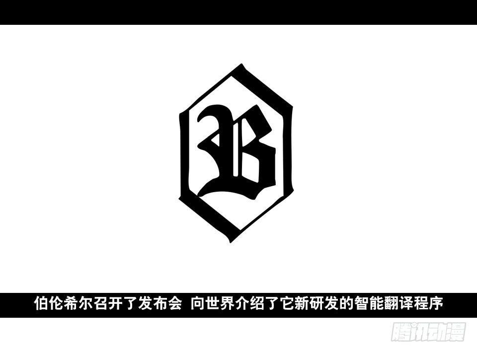 小绿和小蓝韩漫全集-169 剧场版-空白（下）无删减无遮挡章节图片 