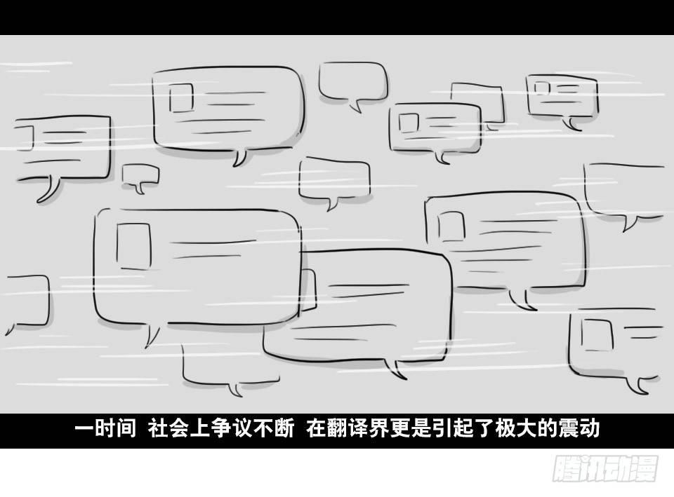 小绿和小蓝韩漫全集-169 剧场版-空白（下）无删减无遮挡章节图片 