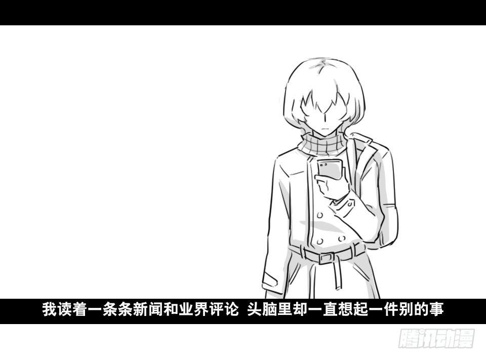小绿和小蓝韩漫全集-169 剧场版-空白（下）无删减无遮挡章节图片 