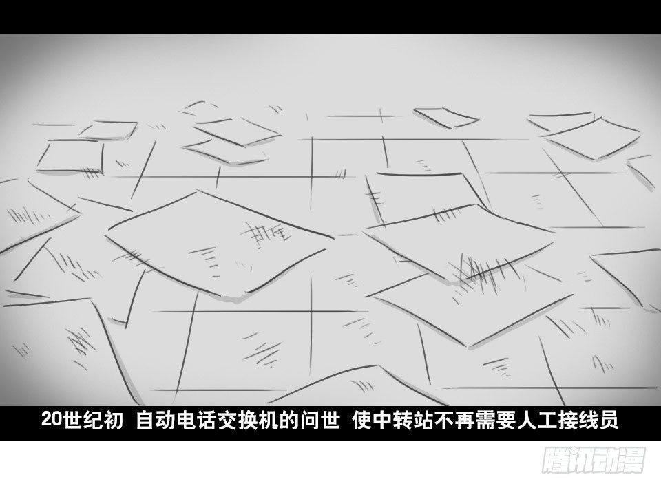 小绿和小蓝韩漫全集-169 剧场版-空白（下）无删减无遮挡章节图片 