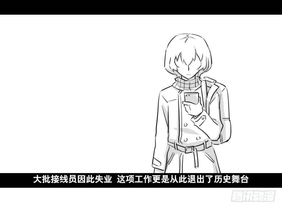 小绿和小蓝韩漫全集-169 剧场版-空白（下）无删减无遮挡章节图片 
