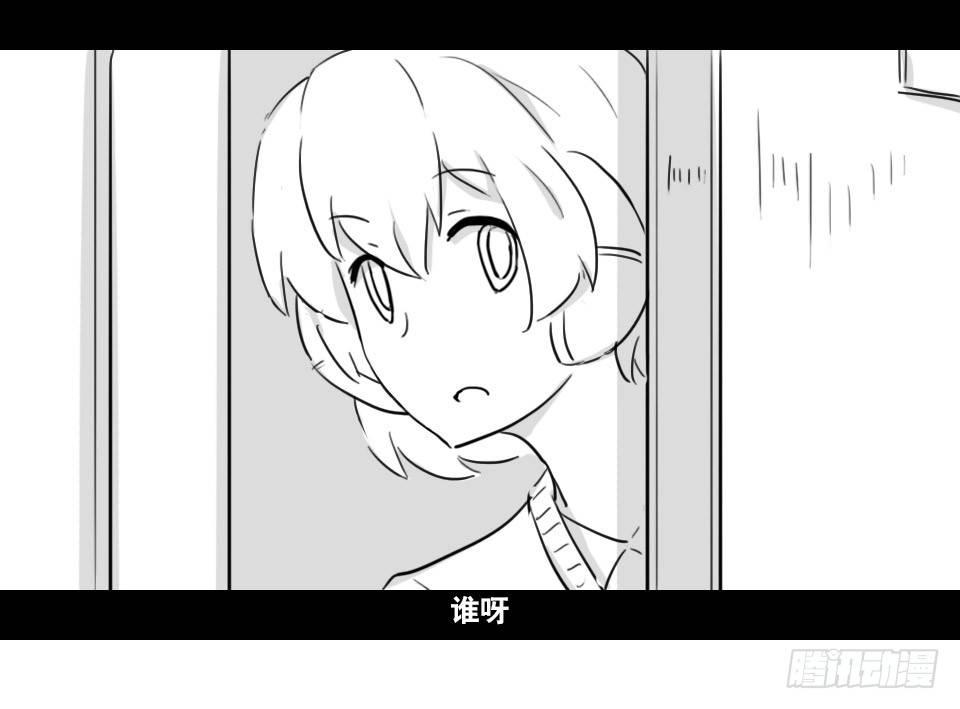 小绿和小蓝韩漫全集-169 剧场版-空白（下）无删减无遮挡章节图片 