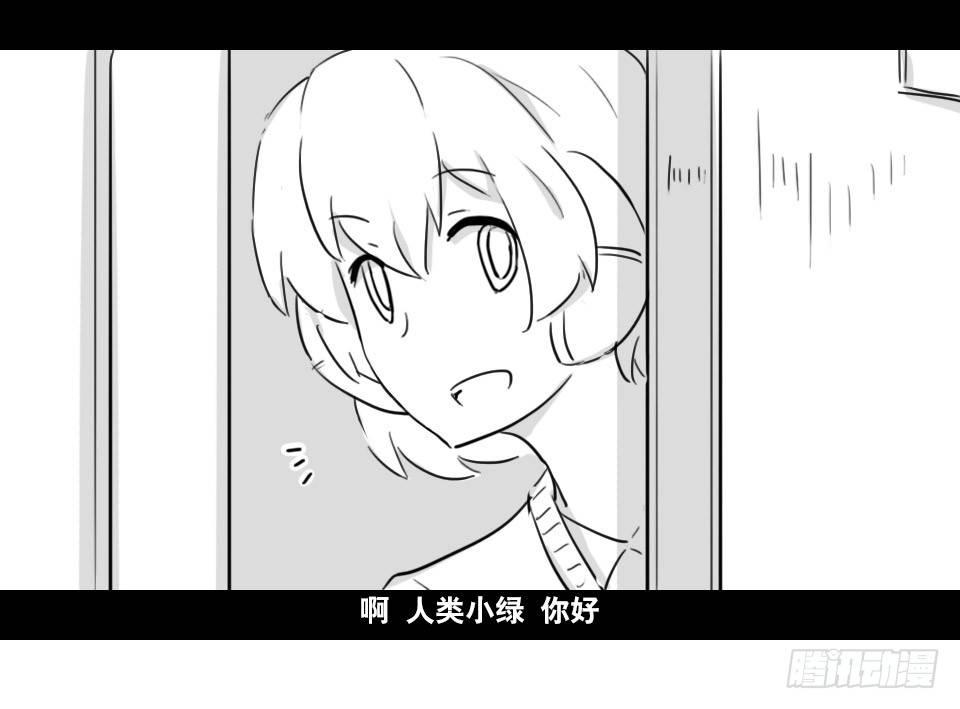 小绿和小蓝韩漫全集-169 剧场版-空白（下）无删减无遮挡章节图片 