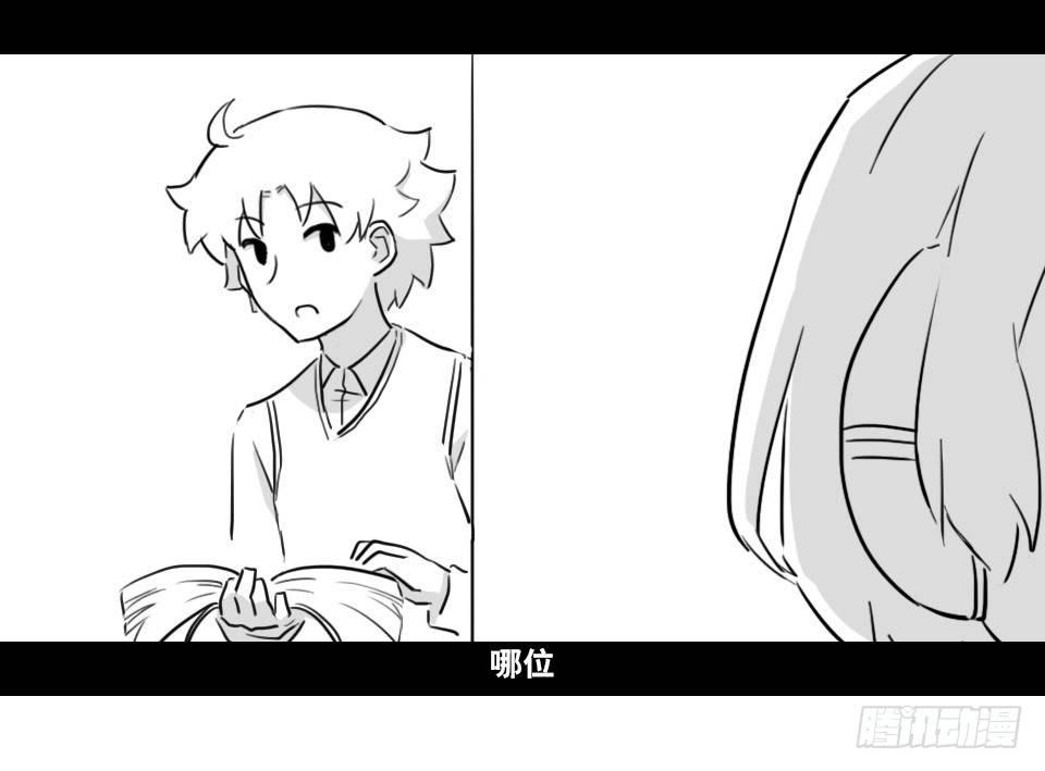 小绿和小蓝韩漫全集-169 剧场版-空白（下）无删减无遮挡章节图片 