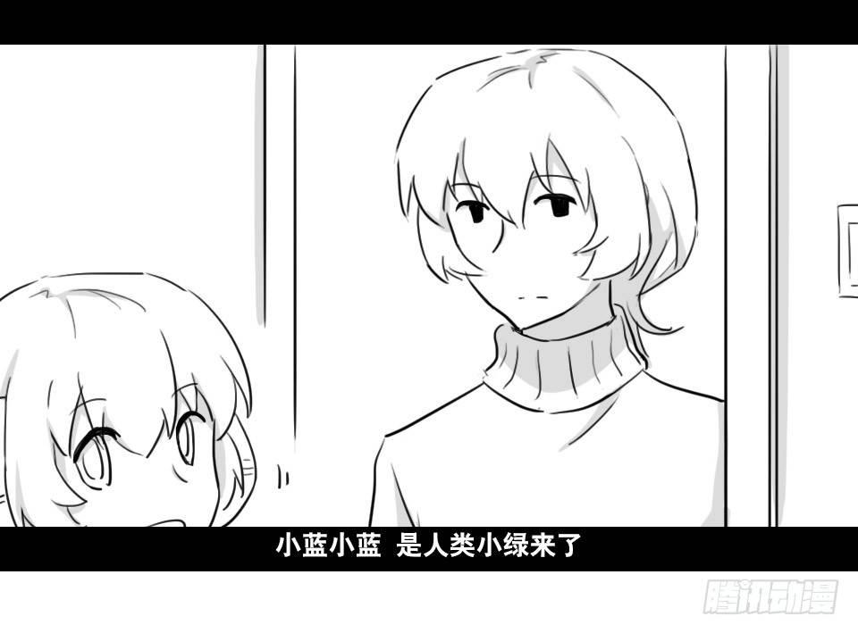 小绿和小蓝韩漫全集-169 剧场版-空白（下）无删减无遮挡章节图片 
