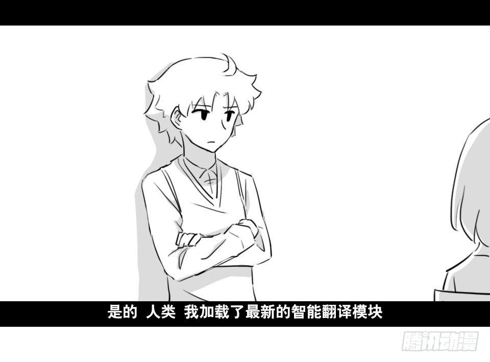 小绿和小蓝韩漫全集-169 剧场版-空白（下）无删减无遮挡章节图片 