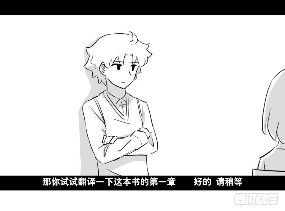 小绿和小蓝韩漫全集-169 剧场版-空白（下）无删减无遮挡章节图片 