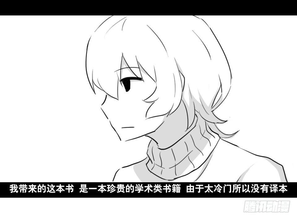 小绿和小蓝韩漫全集-169 剧场版-空白（下）无删减无遮挡章节图片 