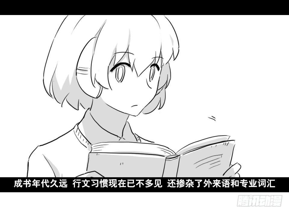 小绿和小蓝韩漫全集-169 剧场版-空白（下）无删减无遮挡章节图片 