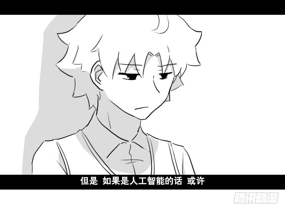 小绿和小蓝韩漫全集-169 剧场版-空白（下）无删减无遮挡章节图片 